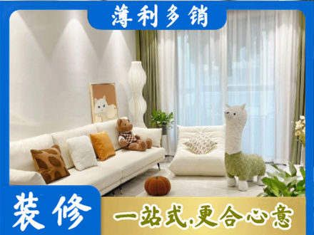 秀屿区装修公司50.jpg