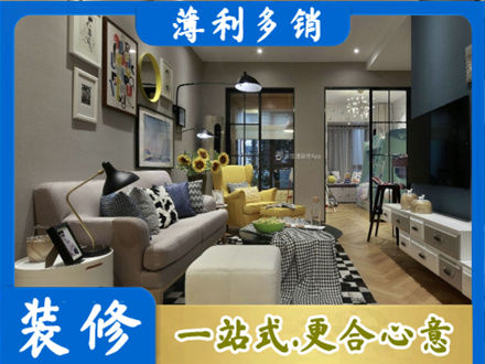 秀屿区别墅装修