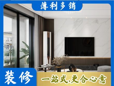 秀屿区改造旧房