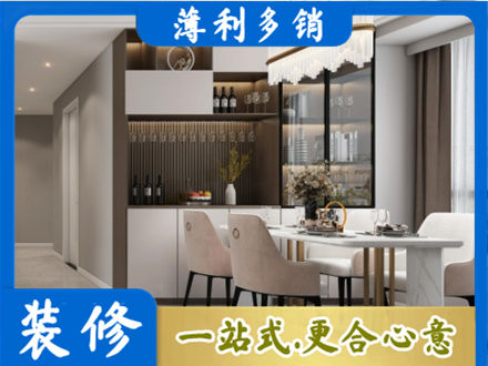秀屿区旧房装修