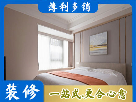 秀屿区装修别墅