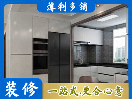 秀屿区装修队
