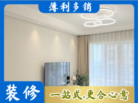 秀屿区专业装修客厅