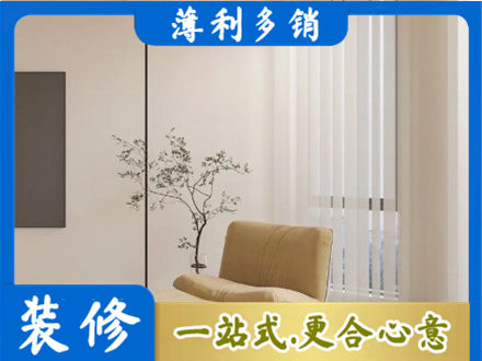 秀屿区窗帘定制