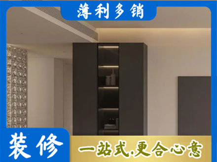 秀屿区柜子定制