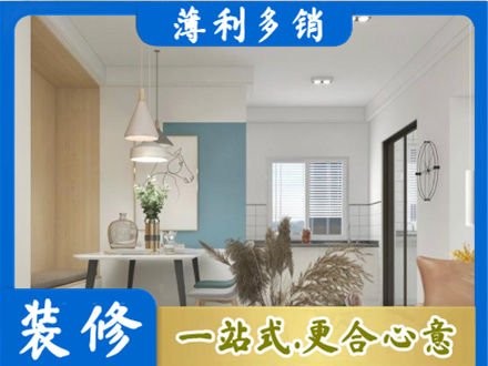 秀屿区专业餐厅装修