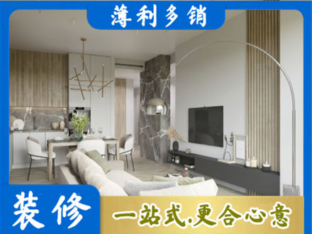 秀屿区专业客厅地板装修