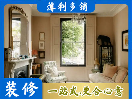 秀屿区专业客厅整装