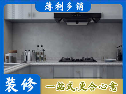 秀屿区专业厨房装修
