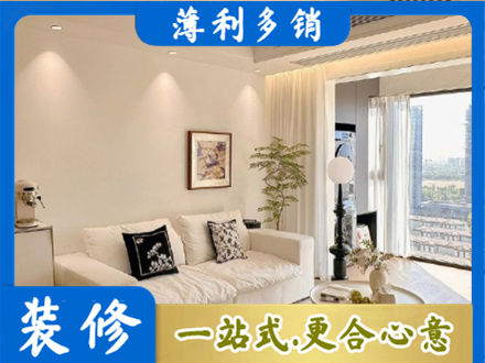 秀屿区背景墙装修