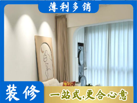 秀屿区阳台装修