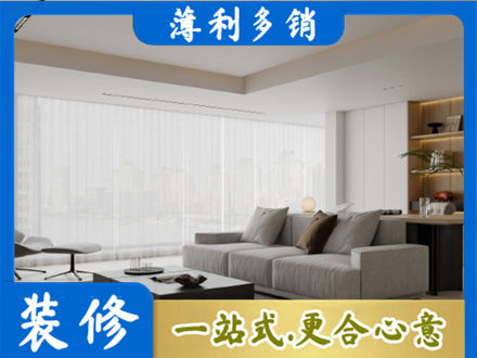 秀屿区大客厅装修
