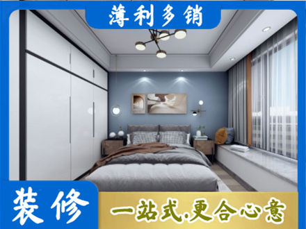 秀屿区装修公司23.jpg