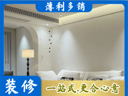秀屿区装修公司24.jpg