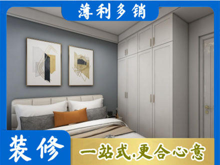秀屿区主卧装修