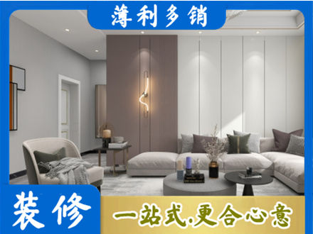 秀屿区专业客厅装修