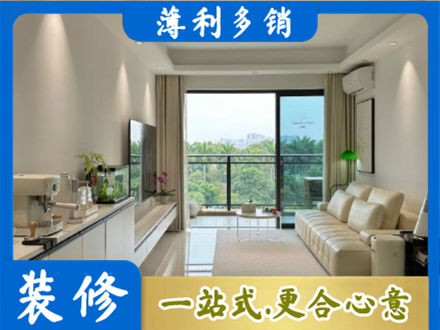 秀屿区现代装修