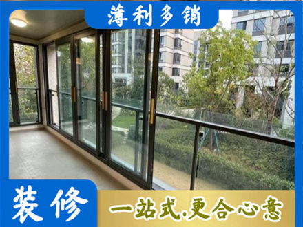 秀屿区阳台封窗