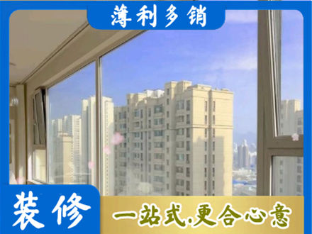 秀屿区高层封窗