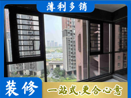 秀屿区装修封窗