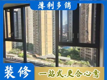 秀屿区阳台推拉窗