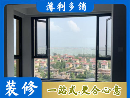 秀屿区专业门窗装修