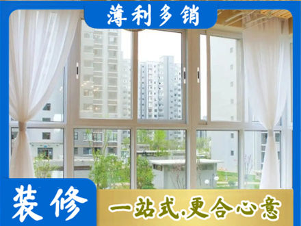 秀屿区阳台封窗装修