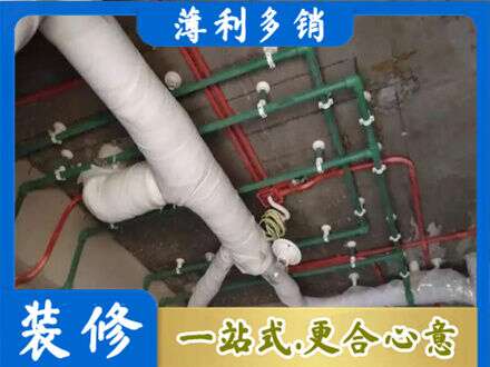 秀屿区厨房水电改造