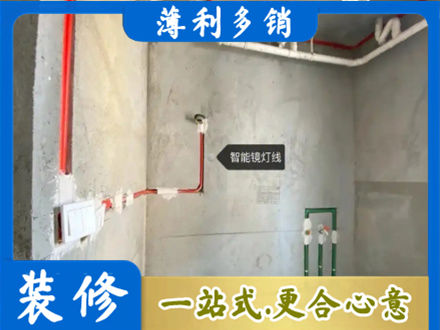 秀屿区浴室水电安装