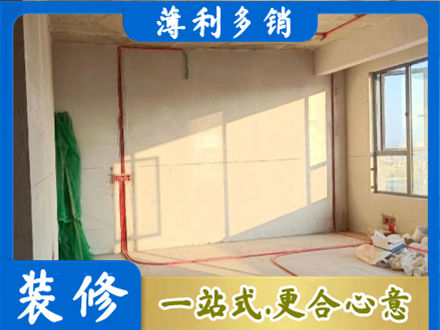 秀屿区水电改造