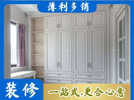 秀屿区衣柜定制