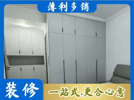 秀屿区专业定制柜子