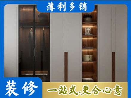 秀屿区专业衣帽间柜子定制