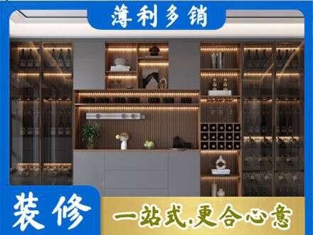 秀屿区专业酒柜定制