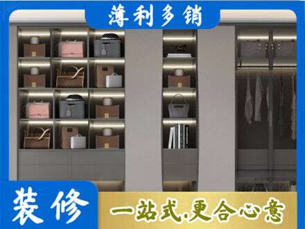 秀屿区专业定做衣柜