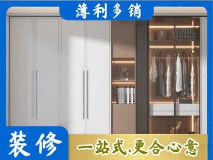秀屿区定做柜子