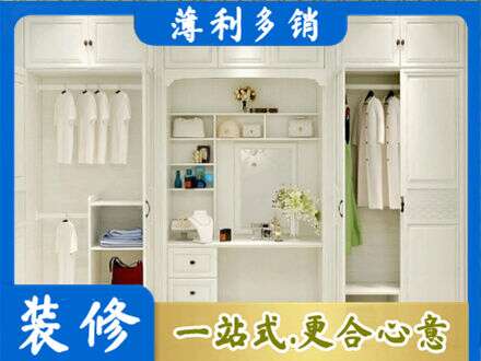 秀屿区柜子定做
