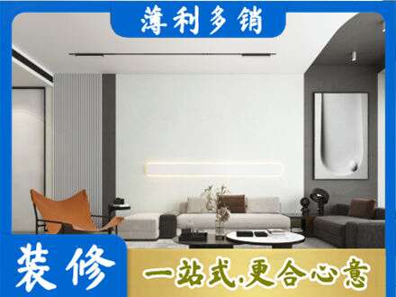 秀屿区专业客厅刷漆