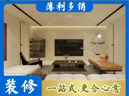 秀屿区全屋刷漆