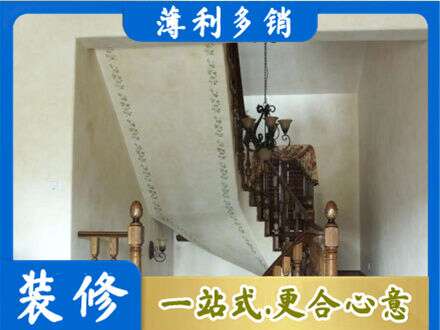 秀屿区房屋刷漆