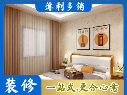 秀屿区卧室刷漆