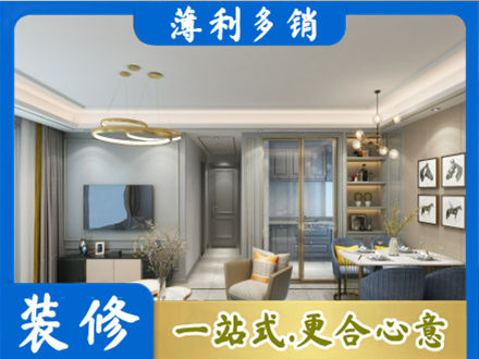 秀屿区专业全屋通刷艺术漆