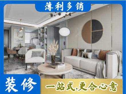 秀屿区本地全屋装修案例