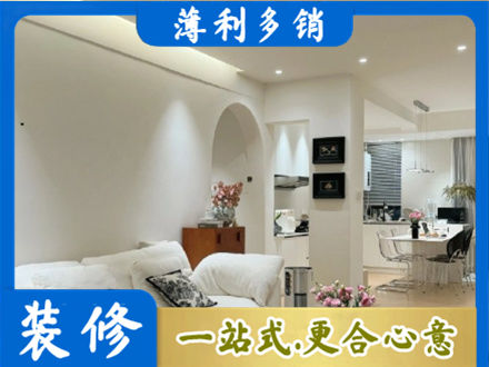 秀屿区装修公司17.jpg